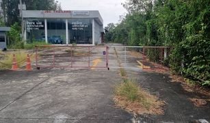 那空那育 Ban Phrik 开间 办公处 售 