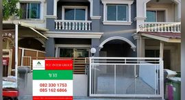 Available Units at Nirun Ville 6