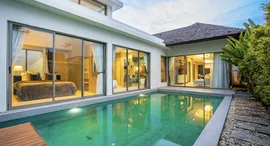 Seastone Pool Villas ရှိ ရရှိနိုင်သော အခန်းများ