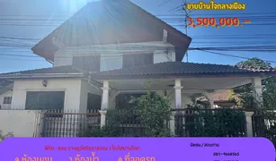 4 Bedrooms House for sale in Hua Ro, Phitsanulok 