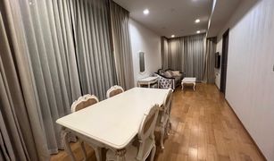 2 chambres Condominium a vendre à Khlong Tan, Bangkok Keyne