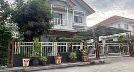 Доступные квартиры в Perfect Place Sukhumvit 77 - Suvarnabhumi