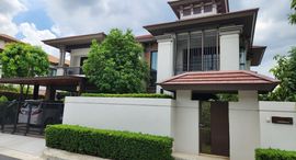Доступные квартиры в Nantawan Pinklao-Ratchapruek