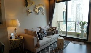 1 chambre Condominium a vendre à Thung Mahamek, Bangkok Supalai Elite Sathorn - Suanplu