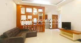 Apartment for Rent in Toul Kork中可用单位