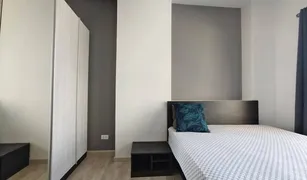 1 chambre Condominium a vendre à Chomphon, Bangkok Estabe' @ Phahonyothin 18