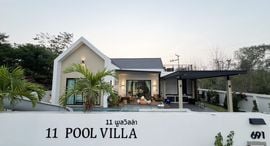 Доступные квартиры в Cozy Pool Villas Hua Hin