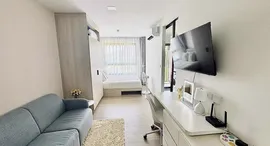 Available Units at Setiahills