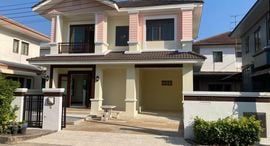 Available Units at เศรษฐสิริ วงแหวน-สุขาภิบาล 2