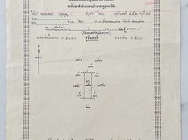 ขายวิลล่า 2 ห้องนอน ใน เมืองขอนแก่น ขอนแก่น, ในเมือง