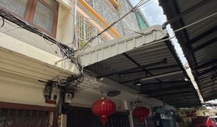 曼谷 Rong Mueang 7 卧室 商店 售 