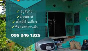 2 Bedrooms Townhouse for sale in Bang Mueang, Samut Prakan 