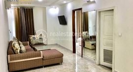 Доступные квартиры в Brand New 1 Bedroom Service Apartment In Beung Trobek 
