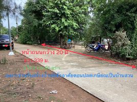  Land for sale in Saraburi, Huai Haeng, Kaeng Khoi, Saraburi