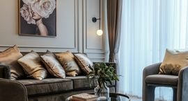 Available Units at Nusasiri Grand
