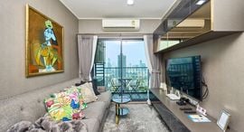 Доступные квартиры в Ideo Sukhumvit 93