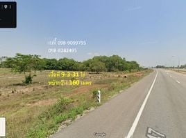  Grundstück zu verkaufen in Mueang Nong Khai, Nong Khai, Hat Kham, Mueang Nong Khai