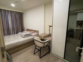 1 Schlafzimmer Wohnung zu verkaufen im Maestro 03 Ratchada-Rama 9, Din Daeng, Din Daeng, Bangkok