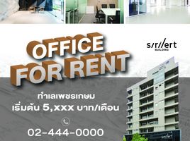 18 m² Office for rent in Southeast Asia University, Nong Khang Phlu, Nong Khang Phlu