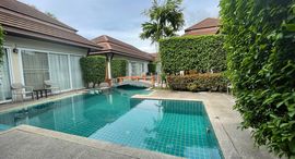 Доступные квартиры в Hi Villa Phuket
