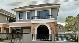 ยูนิตที่เหลืออยู่ในโครงการ Crown Estate Dulwich Road