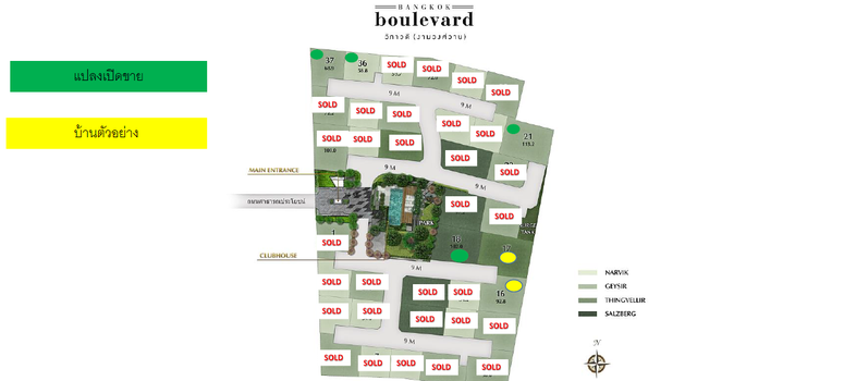 Master Plan of Bangkok Boulevard Vibhavadi - Photo 1