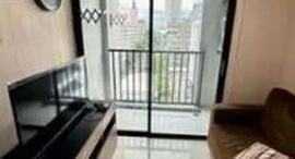 Доступные квартиры в Metro Sky Ratchada