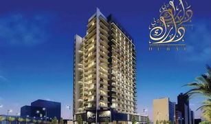 Studio Appartement a vendre à Skycourts Towers, Dubai AG Square