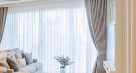 Available Units at Siri At Sukhumvit