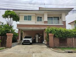 4 Bedroom House for sale at Vararom Premium Vacharaphol-Chatuchot, O Ngoen, Sai Mai