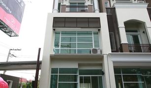 3 Bedrooms Townhouse for sale in Nuan Chan, Bangkok Premium Place Ekamai-Ramindra 2