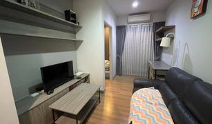 1 Schlafzimmer Wohnung zu verkaufen in Chomphon, Bangkok Chapter One Midtown Ladprao 24