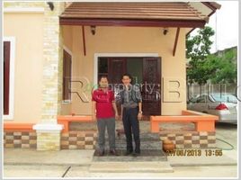 3 Schlafzimmer Villa zu verkaufen in Sisattanak, Vientiane, Sisattanak, Vientiane, Laos