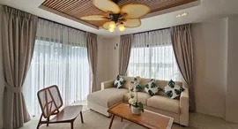 Bee Villa Wellness Resort Phuket中可用单位
