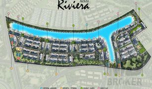 Azizi Riviera, दुबई Azizi Riviera 44 में स्टूडियो अपार्टमेंट बिक्री के लिए