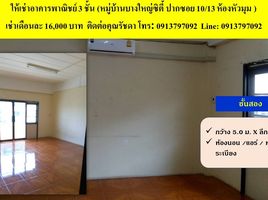 2 Schlafzimmer Ganzes Gebäude zu vermieten in Bang Yai, Bang Yai, Bang Yai