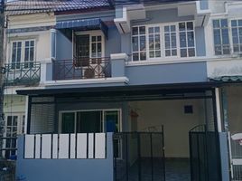 3 Bedroom Townhouse for sale at Lully Ville Lumlukka Khlong 3, Lat Sawai, Lam Luk Ka