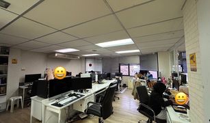 1 Bedroom Office for sale in Si Lom, Bangkok 