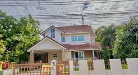 Доступные квартиры в Paradise Villa 1 & 2