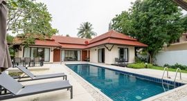 Laguna Homes 在售单元