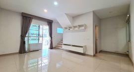 Доступные квартиры в J City Rattanathibet – Bangbuathong