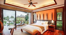 Andara Resort and Villas 在售单元