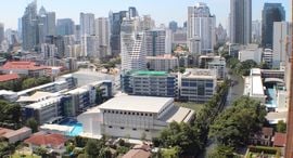 ยูนิตที่เหลืออยู่ในโครงการ คิว อโศก