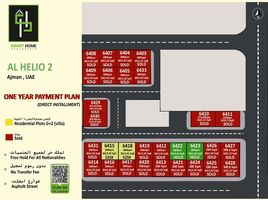  Retail space for sale in Al Helio, Ajman, Al Helio