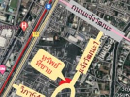  Land for sale in Lak Si, Bangkok, Talat Bang Khen, Lak Si