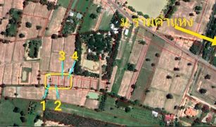 Tha Sawang, Surin တွင် N/A မြေ ရောင်းရန်အတွက်