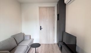 1 Schlafzimmer Wohnung zu verkaufen in Huai Khwang, Bangkok Nue District R9