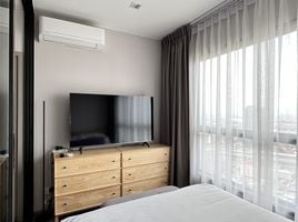 1 Schlafzimmer Wohnung zu verkaufen im The Politan Aqua, Bang Kraso, Mueang Nonthaburi