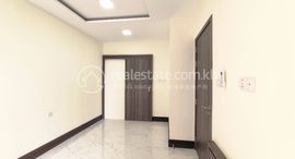 One bedroom For Sale 在售单元