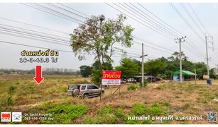 N/A Land for sale in Yan Matsi, Nakhon Sawan 